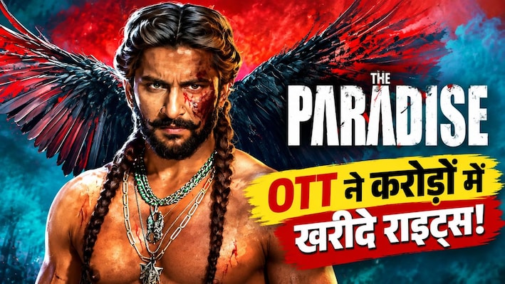 बॉक्स ऑफिस पर छाई The Paradise: इस OTT प्लेटफॉर्म ने करोड़ों में खरीदे नानी की फिल्म के राइट्स; जानें कब और कहां होगी स्ट्रीम