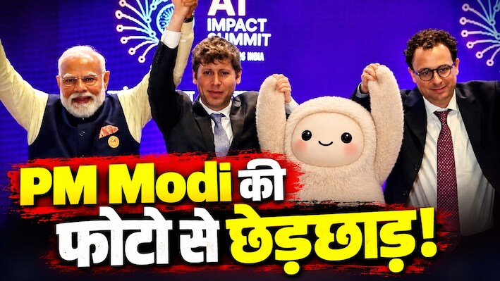 PM Modi के साथ Sam Altman और Dario Amodei की फोटो पर Meta AI Boss का बड़ा खेल! एडिटेड पिक्चर पोस्ट कर फिर क्यों कर दिया डिलीट?