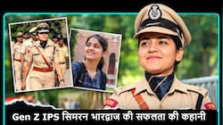 UPSC Success Story: मिलिए Gen Z IPS से... पहले किया पत्रकारिता का कोर्स फिर ऐसे क्रैक की यूपीएससी परीक्षा