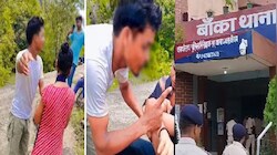 बांका मंदार पर्वत केस में दुस्साहस की हद तो देखिए: पहले लड़की को छेड़ा और फिर मोबाइल में ट्रांसफर करवा लिए थे 1500 रुपये