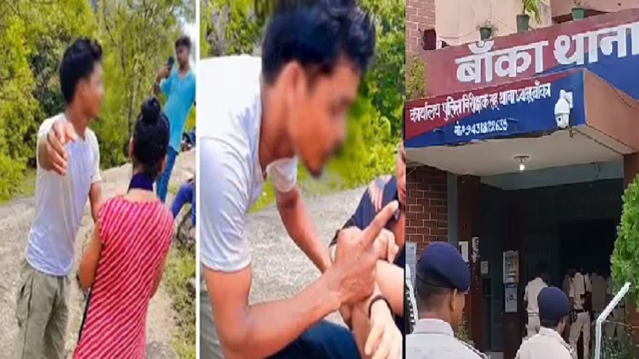बांका मंदार पर्वत केस में दुस्साहस की हद तो देखिए: पहले लड़की को छेड़ा और फिर मोबाइल में ट्रांसफर करवा लिए थे 1500 रुपये बांका मंदार पर्वत केस में दुस्साहस की हद तो देखिए: पहले लड़की को छेड़ा और फिर मोबाइल में ट्रांसफर करवा लिए थे 1500 रुपये