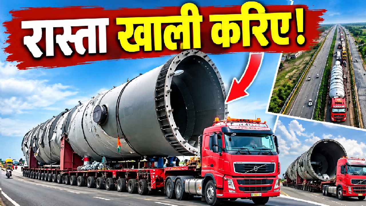 308 पहिए, 200 टन वजन और कछुए की चाल: बेल्जियम से आए 'बाहुबली' के लिए बनारस में खाली हो रहा रास्ता! 308 पहिए, 200 टन वजन और कछुए की चाल: बेल्जियम से आए 'बाहुबली' के लिए बनारस में खाली हो रहा रास्ता!