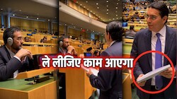 नेतन्याहू का Starlink दांव: ईरानी राजनयिक को इजरायली दूत ने ऑफर की 'इंटरनेट डिवाइस', UN में दिखा गजब सीन 