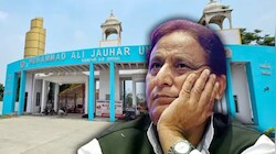 जौहर यूनिवर्सिटी मामले में नया मोड़: आवेदन करने पर मिलेंगे नक्शे-दस्तावेज, कोर्ट ने रामपुर डीएम को दिए निर्देश