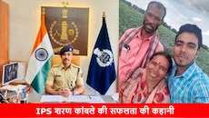 UPSC Success Story: मां का सब्जी का ठेला, पिता दिहाड़ी मजदूर; छोड़ दी 20 लाख की नौकरी और ऐसे बन गए IPS अधिकारी