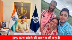 UPSC Success Story: मां का सब्जी का ठेला, पिता दिहाड़ी मजदूर; छोड़ दी 20 लाख की नौकरी और ऐसे बन गए IPS अधिकारी