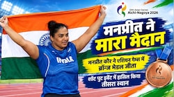 एशियन गेम्स में कमाल: स्टेडियम में बैठी थी 15 साल की बेटी, मैदान पर मां ने जीता भारत के लिए ब्रॉन्ज मेडल