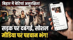 बिहार में बेटियों की सुरक्षा पर घिरे CM सम्राट चौधरी: बांका-समस्तीपुर में दरिंदगी का तांडव, जमुई की पीड़िता की पहचान उजागर होने पर मचा बवाल