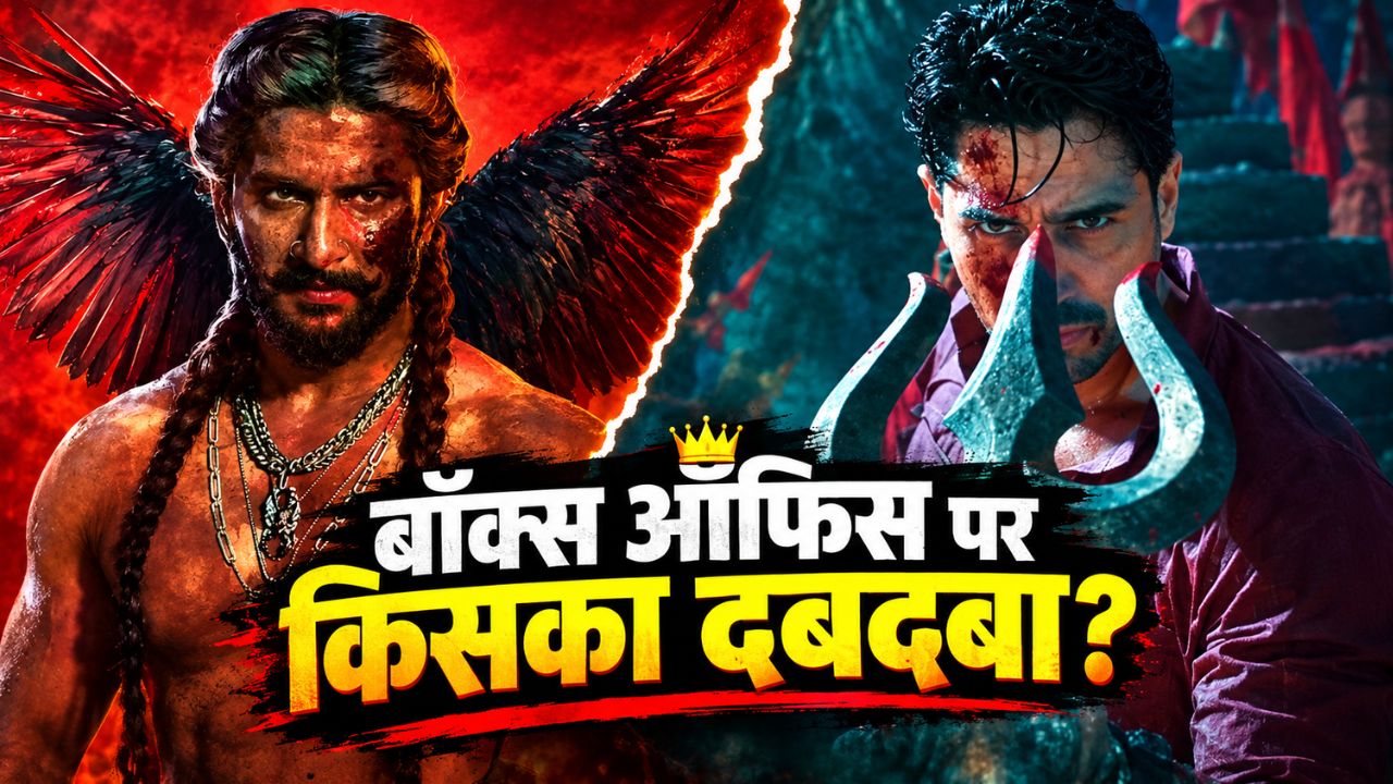 बॉक्स ऑफिस पर आर-पार की जंग: नानी-राघव की ‘द पैराडाइज’ के आगे क्या पहले दिन टिक पाई सिद्धार्थ-तमन्ना की ‘द वन’? बॉक्स ऑफिस पर आर-पार की जंग: नानी-राघव की ‘द पैराडाइज’ के आगे क्या पहले दिन टिक पाई सिद्धार्थ-तमन्ना की ‘द वन’?
