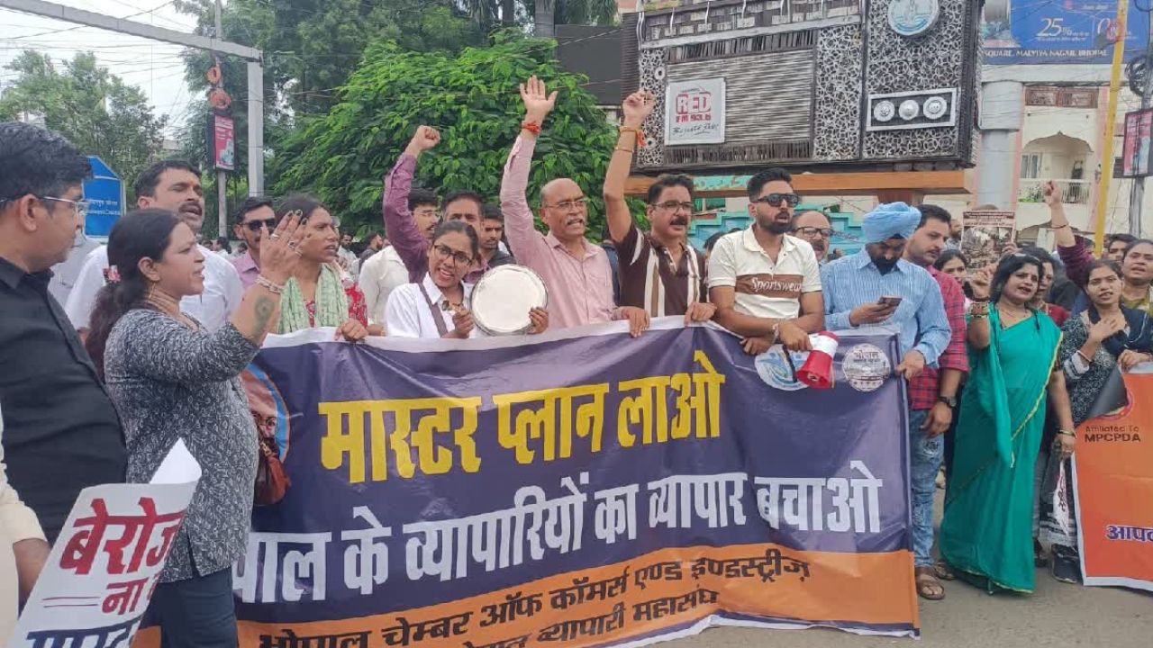 भोपाल के नए मास्टर प्लान से व्यापारियों को उम्मीद, लैंडयूज में बदलाव के बाद भी सीलिंग पर नहीं पड़ेगा असर, SC में 23 नवंबर को होगी अगली सुनावई भोपाल के नए मास्टर प्लान से व्यापारियों को उम्मीद, लैंडयूज में बदलाव के बाद भी सीलिंग पर नहीं पड़ेगा असर, SC में 23 नवंबर को होगी अगली सुनावई