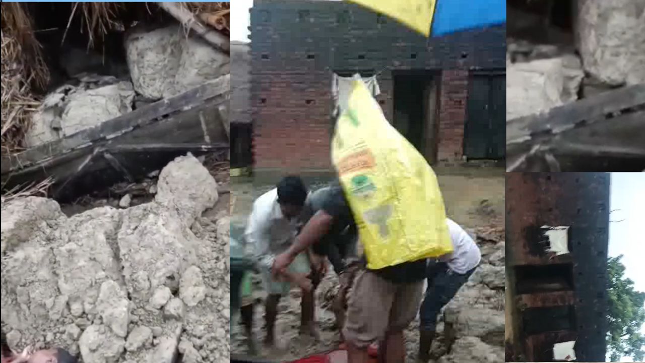 लखीमपुर खीरी में आफत की बारिश: मितौली के रहमतपुर में कच्ची दीवार ढहने से एक ही परिवार के 3 लोगों की दर्दनाक मौत लखीमपुर खीरी में आफत की बारिश: मितौली के रहमतपुर में कच्ची दीवार ढहने से एक ही परिवार के 3 लोगों की दर्दनाक मौत