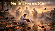 Pitru Paksha 2026: कुतुप और रौहिण मुहूर्त में होगी पितृ पक्ष की प्रतिपदा श्राद्ध, जानें पितरों की आत्मा की शांति के लिए किस दिशा में करें तर्पण