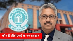 डॉक्टर से IAS और अब CBSE प्रमुख: मनदीप भंडारी ने कितनी की है पढ़ाई-लिखाई? जानें पूरा करियर बैकग्राउंड