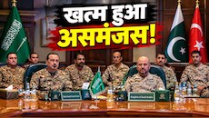 'मक्का पैक्ट' की पहली अग्निपरीक्षा: हूती के निशाने पर सऊदी, रियाद में PAK-तुर्किये के सैन्य प्रमुख, अमेरिका से लेकर मिडिल ईस्ट में क्या पक रहा?  
