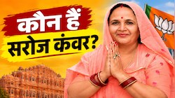 जयपुर नगर निगम में नया इतिहास: सरोज कंवर बनीं पहली महिला डिप्टी मेयर
