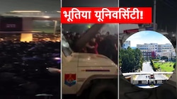 'कैंपस में भूत': देर रात सड़क पर उतरे सैकड़ों छात्र, पुलिस वैन तोड़ी; कहा- सुसाइड करने वाली लड़की तंग कर रही है