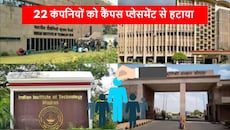 IIT ने 22 कंपनियों को किया बैन: ऑफर लेटर देकर छीन ली थी 150+ छात्रों की नौकरियां, AIPC मीटिंग में बड़ा फैसला
