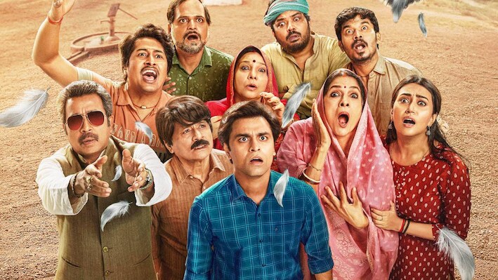 फुलेरा का फैसला: ‘मिर्जापुर’ के बाद ‘पंचायत’ की बनेगी फिल्म? प्रधान जी ने दिया दो टूक जवाब; बोले- ‘हो सकता है...’