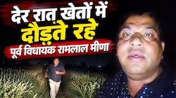 विद्या संबल भर्ती में स्थानीय युवाओं की मांग, खेतों में दौड़ते रहे पूर्व विधायक रामलाल मीणा