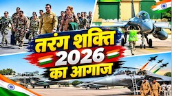 जोधपुर में गरजे F-35, राफेल और तेजस: ‘तरंग शक्ति-2026’ शुरू, 8 देशों की वायुसेनाओं का युद्धाभ्यास