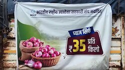 बिहारशरीफ में 70 वाला प्याज मिल रहा 35 रुपए किलो: नालंदा में ट्रक के पास लगी लंबी कतार, लोगों के चेहरे खिले