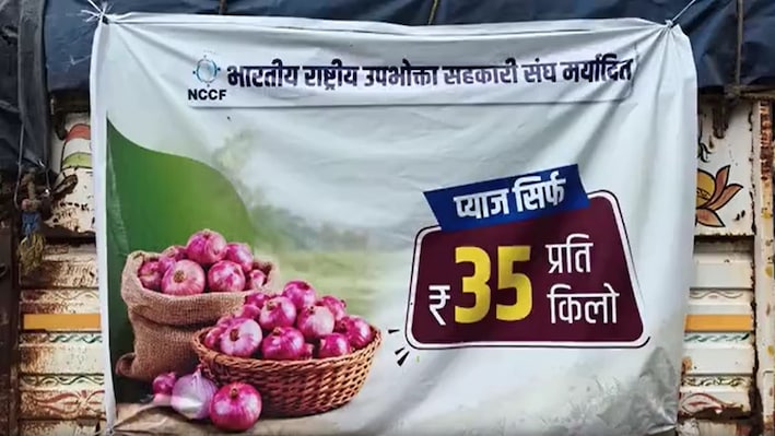 बिहारशरीफ में 70 वाला प्याज मिल रहा 35 रुपए किलो: नालंदा में ट्रक के पास लगी लंबी कतार, लोगों के चेहरे खिले