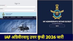 IAF Agniveervayu Answer Key 2026: जारी हुई अग्निवीर भर्ती की आंसर-की, दर्ज कराएं आपत्ति; ये रहा डायरेक्ट लिंक