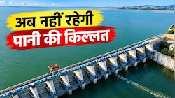 3588 करोड़ का मेगा प्रोजेक्ट: 35 लाख लोगों का इंतजार खत्म, जानिए कब से शुरू होगी पानी की सप्लाई!