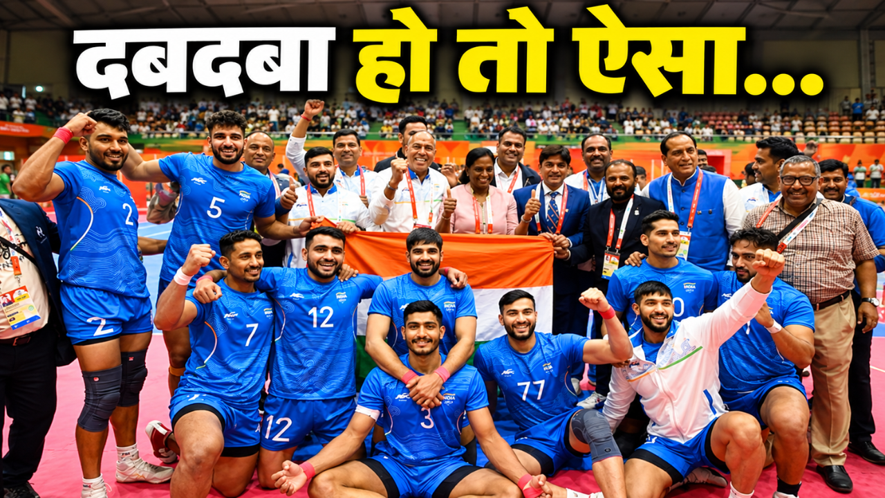 एशियन गेम्स के 10 संस्करण में 9 गोल्ड: कबड्डी में भारत को टक्कर देने वाला कोई नहीं, ईरान को 40-34 से रौंदा एशियन गेम्स के 10 संस्करण में 9 गोल्ड: कबड्डी में भारत को टक्कर देने वाला कोई नहीं, ईरान को 40-34 से रौंदा