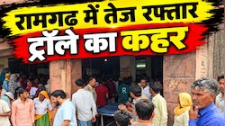 अलवर में दर्दनाक हादसा: दादा के निधन के अगले दिन पोते की भी हुई मौत, घर में मचा कोहरम  
