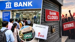 Delhi Banks: रविवार को खुलेंगे दिल्ली के सरकारी बैंक, 28 सितंबर से 3 दिन की हड़ताल; ये बैंक रहेंगे बंद