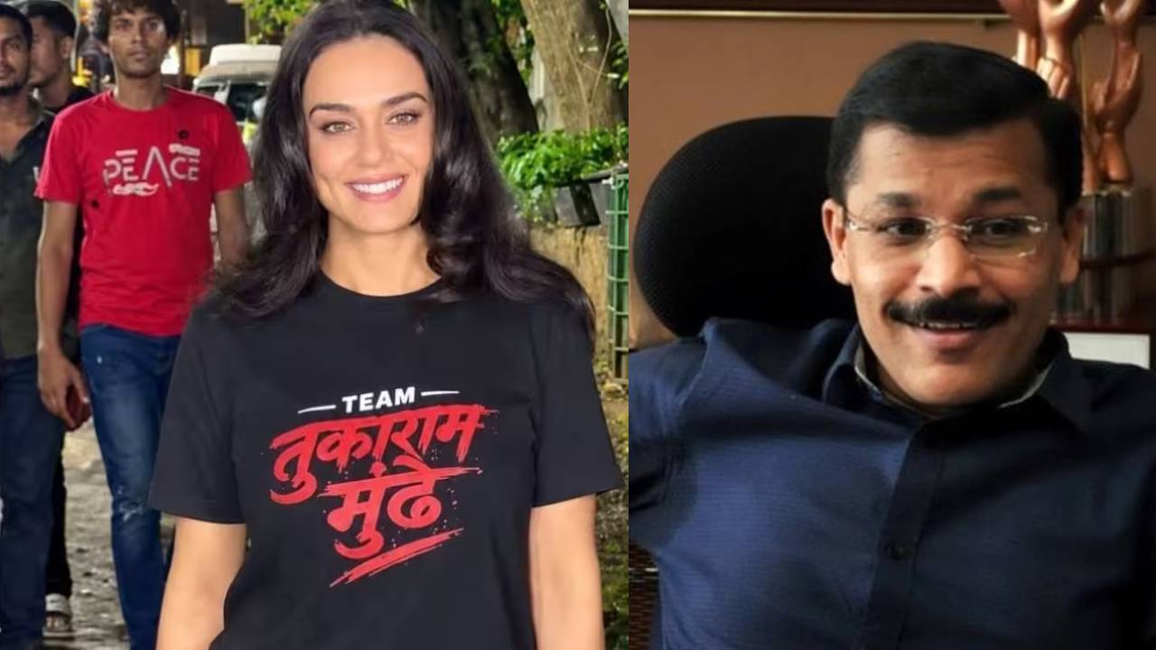 प्रीति जिंटा की 'टीम मुंढे' टी-शर्ट पर आया तुकाराम का रिएक्शन, IAS बोले- 'अब असल काम दिखाइए' प्रीति जिंटा की 'टीम मुंढे' टी-शर्ट पर आया तुकाराम का रिएक्शन, IAS बोले- 'अब असल काम दिखाइए'