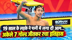 19 साल का 'चमत्कारी' तैराक: एशियन गेम्स में अकेले 7 गोल्ड मेडल जीतकर रचा इतिहास, आ गई माइकल फेल्प्स की याद