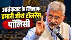 Explainer: UN में शहबाज की 4 एंट्री, जयशंकर के 4 पलटवार! 2022 से 2026 तक कैसे जलील हुआ पाकिस्तान?