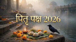 Pitru Paksha 2026: घर से दूर रहकर नहीं कर पा रहे श्राद्ध कर्म? जहां हैं वहीं कर लें बस ये 5 काम, मिलेगी पितृ ऋण से मुक्ति!