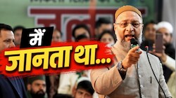 SIR का खेल, NRC का मेल: ओवैसी ने EC पर साधा निशाना, बोले- जो कहा था वही सच निकला!