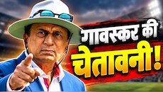 अजीत अगरकर की विदाई तय? नए चीफ सेलेक्टर को सुनील गावस्कर ने पहले ही दे दी बड़ी वॉर्निंग