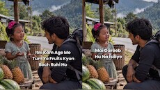'सुबह से कुछ नहीं बिका, आप ले लो ना...' फल बेचने वाली बच्ची ने खरीदने की लगाई गुहार, वीडियो देख भावुक हुए लोग
