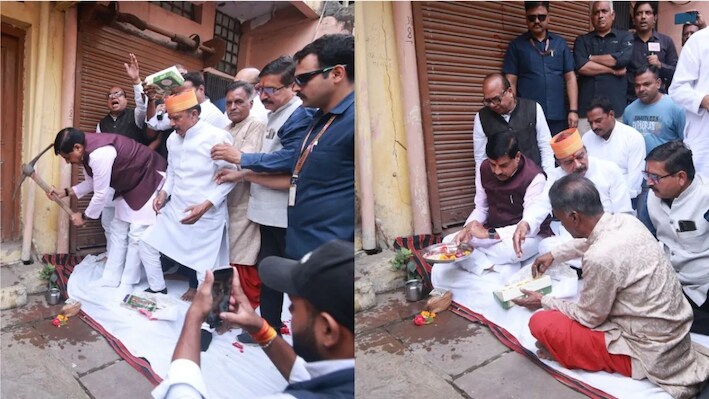  जिस घर में बीता बचपन, उसी पर चलानी पड़ी गैंती, आंखों में आंसू लिए बोले CM मोहन, 'पिताजी ने मेहनत से बनवाया था मकान'