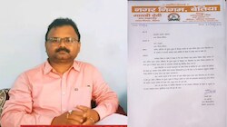 बेतिया JE सुजय सुमन की बढ़ीं मुश्किलें: होगी अवैध भुगतान की वसूली, विभागीय कार्रवाई के आदेश