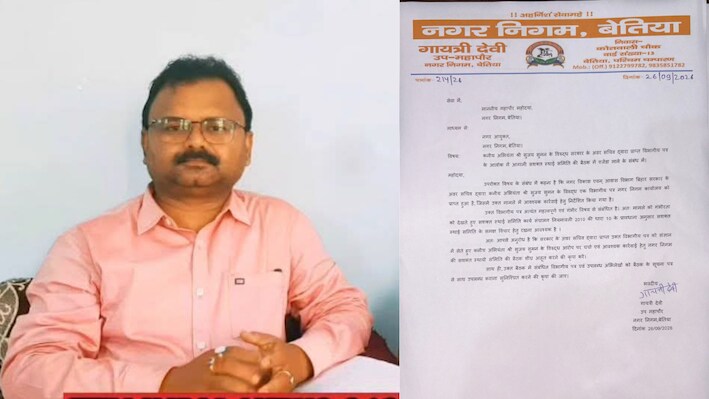 बेतिया JE सुजय सुमन की बढ़ीं मुश्किलें: होगी अवैध भुगतान की वसूली, विभागीय कार्रवाई के आदेश