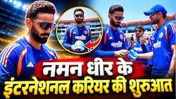 कौन हैं पंजाब के विस्फोटक बल्लेबाज नमन धीर? भारत के लिए इंटरनेशनल क्रिकेट में किया डेब्यू, शुभमन गिल ने सौंपी वनडे कैप