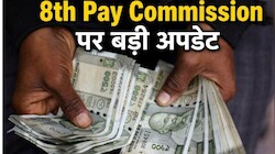 8th Pay Commission: मुंबई दौरे की तारीख तय, बेंगलुरु में जल्द होगी बैठक, जानें फिटमेंट फैक्टर और सैलरी हाइक पर क्या है अपडेट?