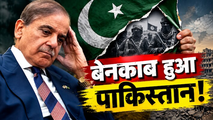 दुनिया में आतंकवाद से सबसे ज्यादा पीड़ित देश बना पाकिस्तान, पूर्व राजदूत बोले- 'घर में सांप पालने का नतीजा'
