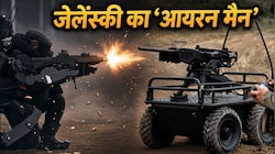 जंग में बचेगी जान: यूक्रेन ने मोर्चे पर उतारा Combat Exoskeleton, 20 KM/H की रफ्तार से दौड़ेगा गोलियां चलाता 'रोबोटिक' सैनिक