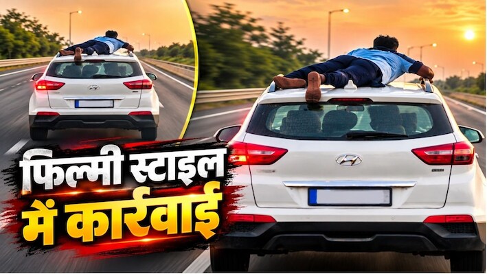 कार की छत पर 'सिंघम': 40KM तक दौड़ी कार; तमिलनाडु में पुलिस ने ऐसे दबोचे 3 गुटखा तस्कर