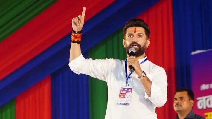 चिराग पासवान का बड़ा दांव: देश में युवा आयोग का हो गठन, संगमनगरी से युवाओं को साध गए LJP प्रमुख