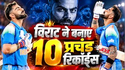 Virat Kohli: ‘जीनियस’ विराट का ताबड़तोड़ अंदाज, एक शतक से बना डाले ये 10 महारिकॉर्ड, आलोचकों को दिया मुंहतोड़ जवाब 