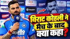 55वां ODI शतक जड़कर दिलाई जीत, मैच के बाद विराट कोहली ने खोल दिया अपना दिल; अपने भविष्य, वर्ल्ड कप और शुभमन गिल पर दिया लंबा चौड़ा बयान