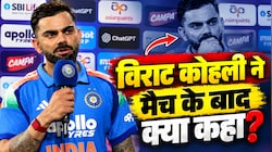 55वां ODI शतक जड़कर दिलाई जीत, मैच के बाद विराट कोहली ने खोल दिया अपना दिल; अपने भविष्य, वर्ल्ड कप और शुभमन गिल पर दिया लंबा चौड़ा बयान
